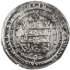 1 Dirham - Ahmad b. Muhammad Andaraba