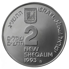 2 New Sheqalim Independence - Tourism