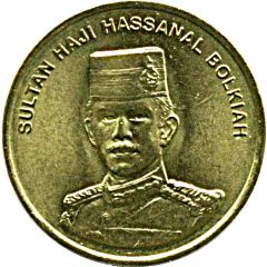 1 Sen - Hassanal Bolkiah 2nd portrait