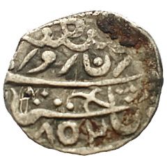 1 Rupee - Queen Victoria