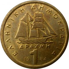 1 Drachma