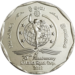 10 Rupees 75th Anniversary Sri Lanka Signal Corps