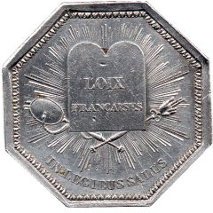 Token - Chambre des Avoués Versailles