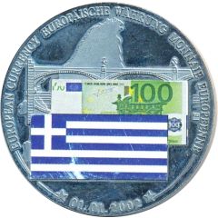 Medal - European Currency Greece - 100 Euro