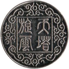 Token - TRTVT