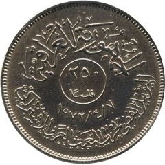 250 Fils Ba`ath party
