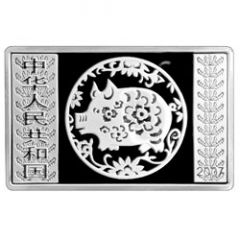 50 Yuan Year of the Pig