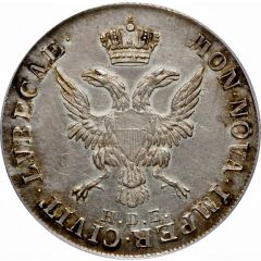 32 Schilling - Francis II