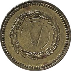 Token - V