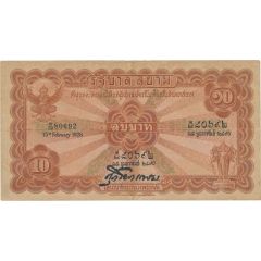 10 Baht `Ploughing Ceremony` Series 2, type I `Contract`