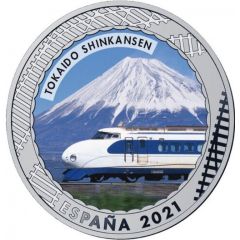 1.5 Euro Tokaido Shinkansen