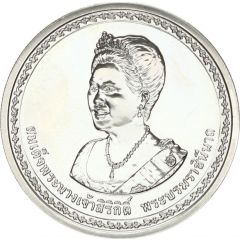 800 Baht Queen`s 75th Birthday