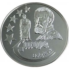 Token - Europe Belgium