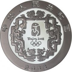 10 Yuan Beijing Olympics - Shuttlecock