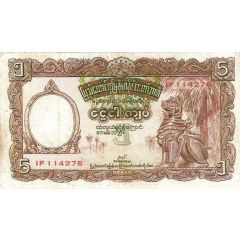 5 Rupees