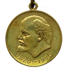 Jubilee Medal - For Valiant Labour