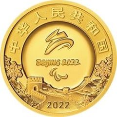 80 Yuan Beijing 2022 Paralympic Winter Games