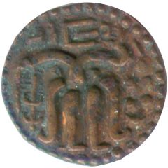 1 Massa - Parākramabāhu I