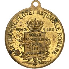 1 Leu National fleet of Romania