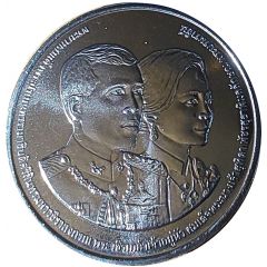 20 Baht - Rama X Metro Police
