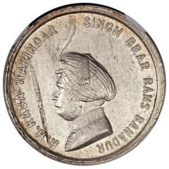 Nazrana Rupee - Harindar Singh