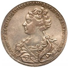 Rouble - Catherine I portrait to the left