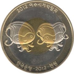 1000 Won EXPO 2012