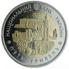 5 Hryven 85 Years of the Vinnytsia Oblast