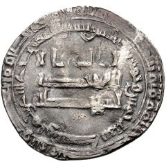 Dirham - al-Muhtadi
