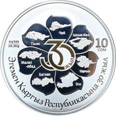 10 Som 30 Years of Independence