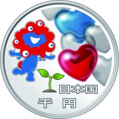 1000 Yen Expo 2025