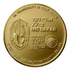 State Medal - INS Dakar Submarine