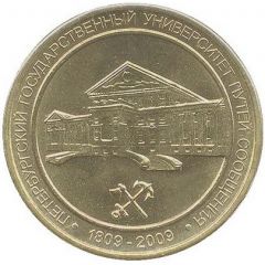 Metro Token - Saint Petersburg Petersburg State Transport University