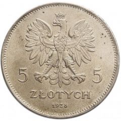 5 Zlotys Nike, Trial Strike Essai 30