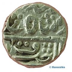 1 Rupee - Bahadur II [Bihsen Singhji]