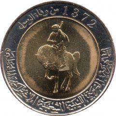 1/2 Dinar