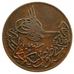 20 Para - Abdülaziz
