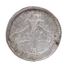 Accession Medallic Half Rupee - Gulab Singh