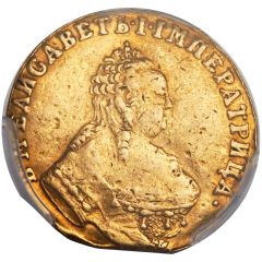 Ducat - Elizabeth Trade Coinage