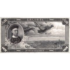 100 Dollars Ta-Ching Government Bank, unissued