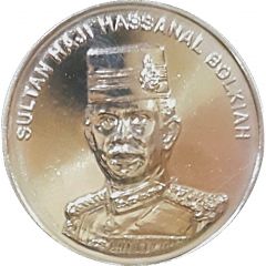 1 Ringgit / Dollar - Hassanal Bolkiah Independence