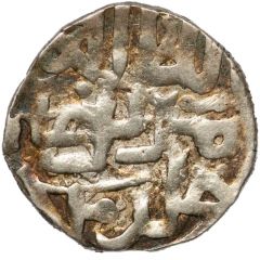 Dirham `Dang` - Murid Gulistan mint