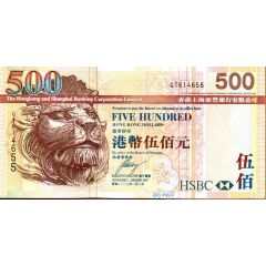 500 Dollars HSBC