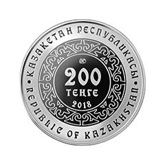 200 Tenge Kokbori