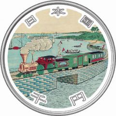 1000 Yen - Reiwa Railways in Japan