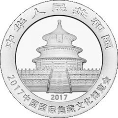 10 Yuan China International Collection Expo