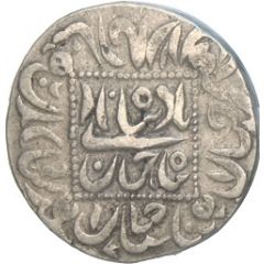 Islamic Temple Token I.N.O. Shah Jahan