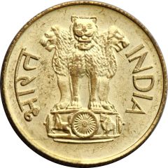 20 Paise