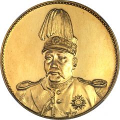 1 Yuan / 1 Dollar Pattern, Founding of the Republic: Yuan Shikai, gold