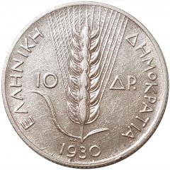 10 Drachmai